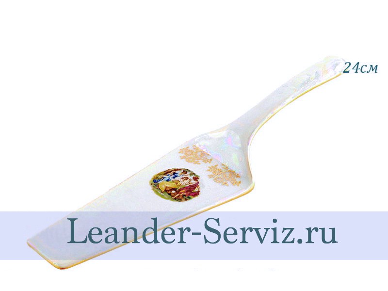 картинка Лопатка для торта 24 см Соната (Sonata), Мадонна, перламутр 07117515-0676 Leander от интернет-магазина Leander Serviz