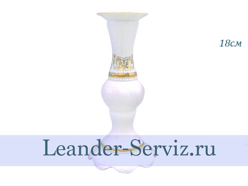 картинка Подсвечник 18 см Соната, Золотой орнамент 07118014-1373 Leander от интернет-магазина Leander Serviz