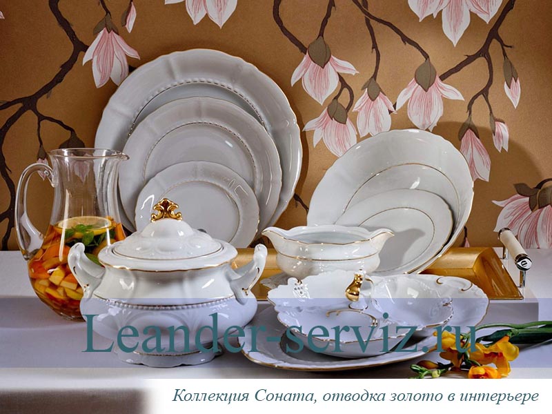 картинка Чайные пары 200 мл Соната (Sonata), Отводка золото (6 пар) 07160425-1139 Leander от интернет-магазина Leander Serviz