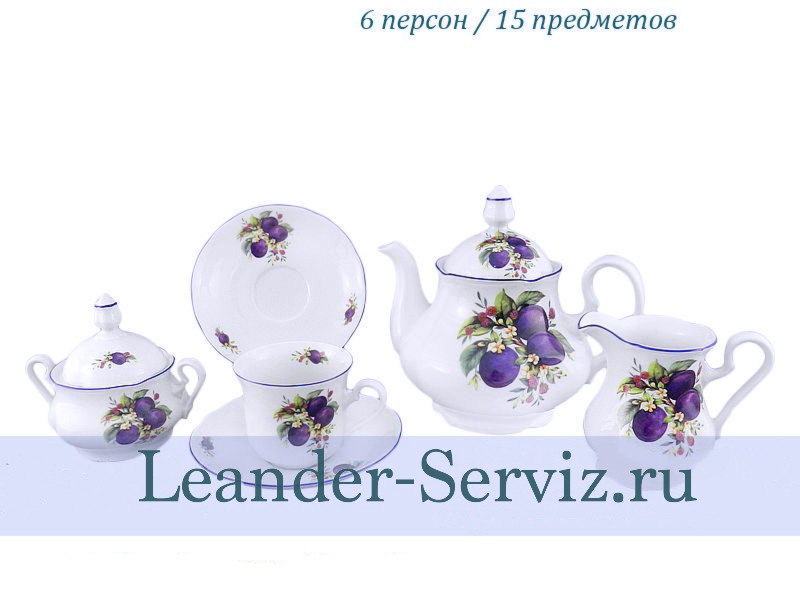 картинка Чайный сервиз 6 персон Мэри-Энн, Сливы 03160725-2408 Leander от интернет-магазина Leander Serviz