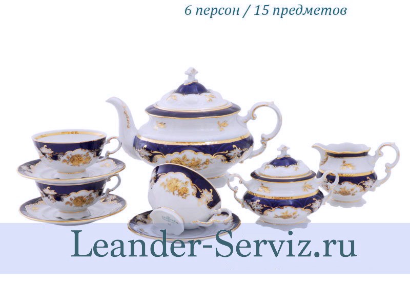 картинка Чайный сервиз 6 персон Соната, Золотая роза, кобальт 07160725-1457 Leander от интернет-магазина Leander Serviz