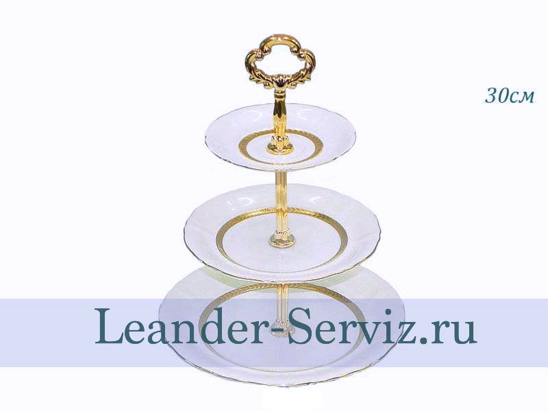 картинка Этажерка 3- х ярусная 30 см Соната (Sonata), Золотая лента 07196032-1239 Leander от интернет-магазина Leander Serviz