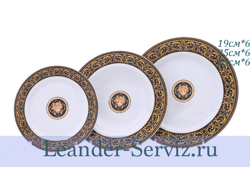 картинка Набор тарелок 6 персон 18 предметов Сабина (Sabina), Версаче 02160129-172B Leander от интернет-магазина Leander Serviz