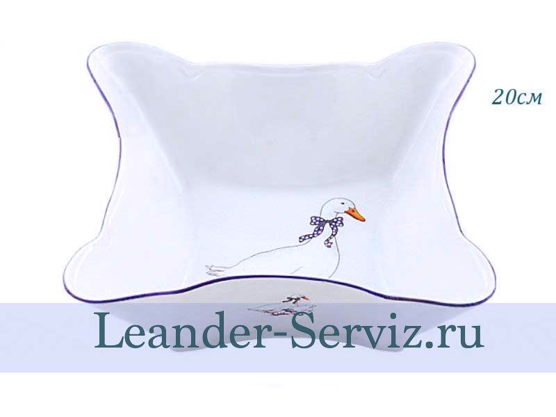 картинка Салатник квадратный 20 см Мэри-Энн (Mary-Anne), Гуси 20111423-0807 Leander от интернет-магазина Leander Serviz