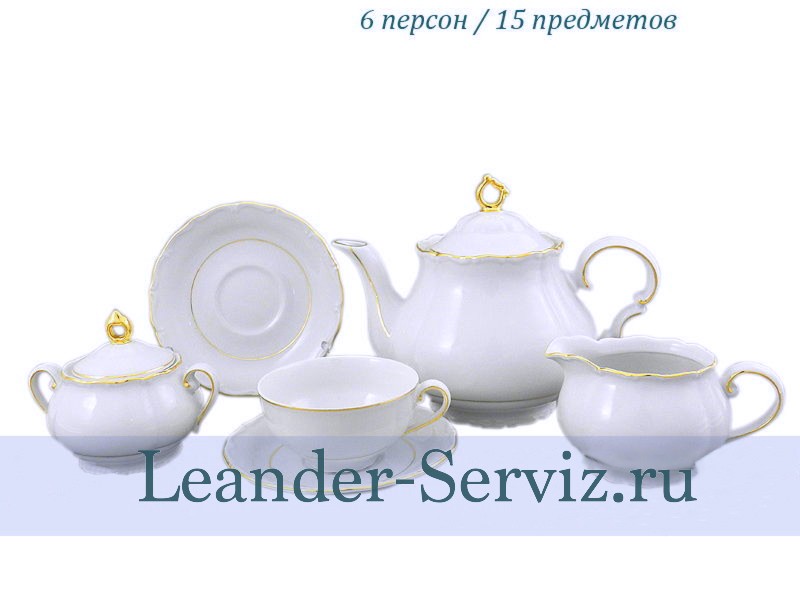 картинка Чайный сервиз 6 персон Верона, Отводка золото 67160725-1139 Leander от интернет-магазина Leander Serviz