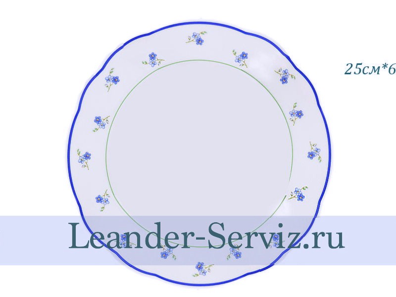 картинка Тарелка столовая 25 см Мэри-Энн, Синие цветы (6 штук) 03160115-0887 Leander от интернет-магазина Leander Serviz
