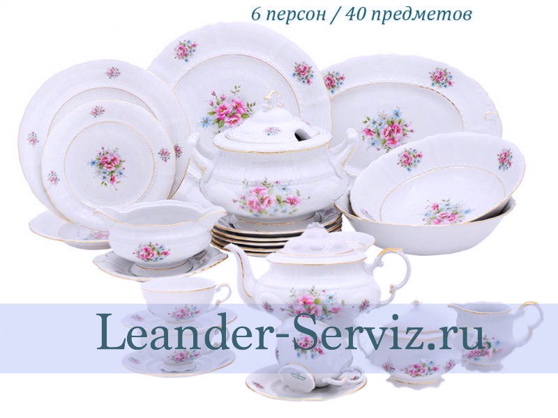 картинка Чайно-столовый сервиз 6 персон 40 предметов Соната (Sonata), Розовые цветы 07162000-0013 Leander от интернет-магазина Leander Serviz