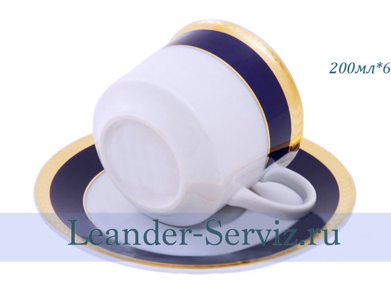 картинка Чайные пары 200 мл Сабина (Sabina), Кобальтовая лента (6 пар) 02160415-0767 Leander от интернет-магазина Leander Serviz