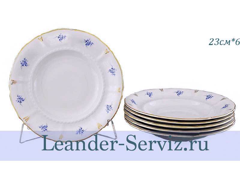 картинка Тарелка глубокая 23 см, Соната (Sonata), Голубые цветы (6 штук) 07160213-0009 Leander от интернет-магазина Leander Serviz