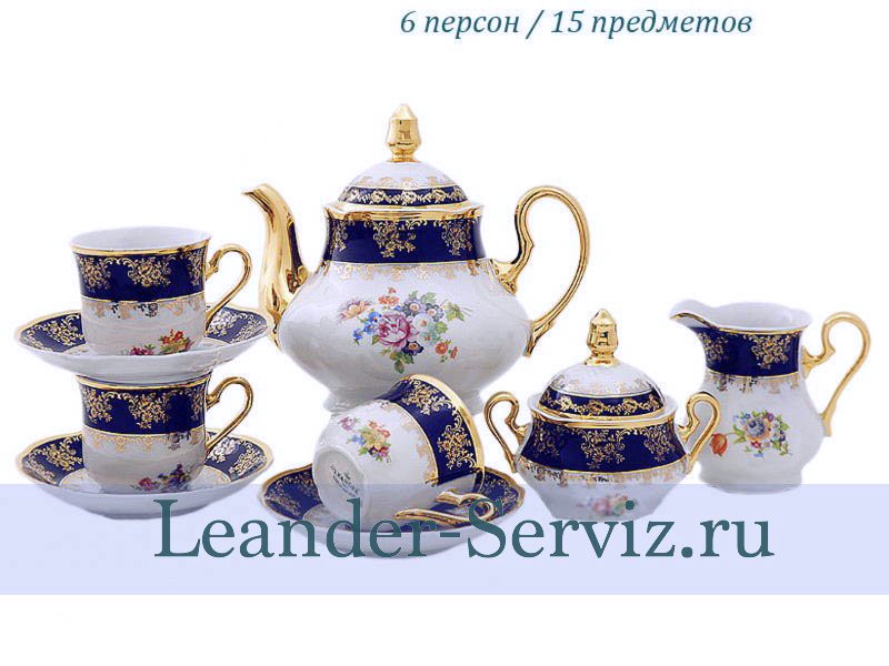 картинка Чайный сервиз 6 персон Мэри-Энн, Мелкие цветы, кобальт 03160725-0086 Leander от интернет-магазина Leander Serviz