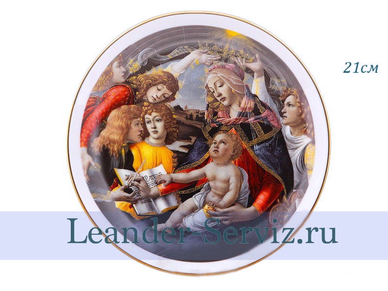 картинка Тарелка настенная 21 см, Библейские сюжеты 5 02110141-F963 Leander от интернет-магазина Leander Serviz