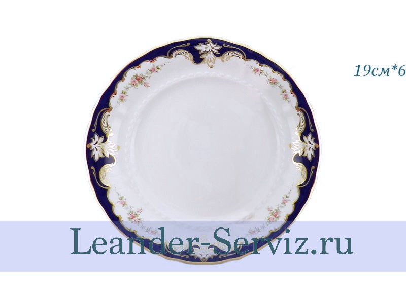 картинка Тарелка десертная 19 см Соната (Sonata), Бледные цветы, Кобальт (6 штук) 07160319-1257 Leander от интернет-магазина Leander Serviz