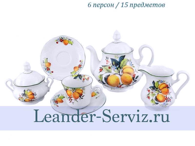 картинка Чайный сервиз 6 персон Мэри-Энн, Абрикосы 03160725-2409 Leander от интернет-магазина Leander Serviz