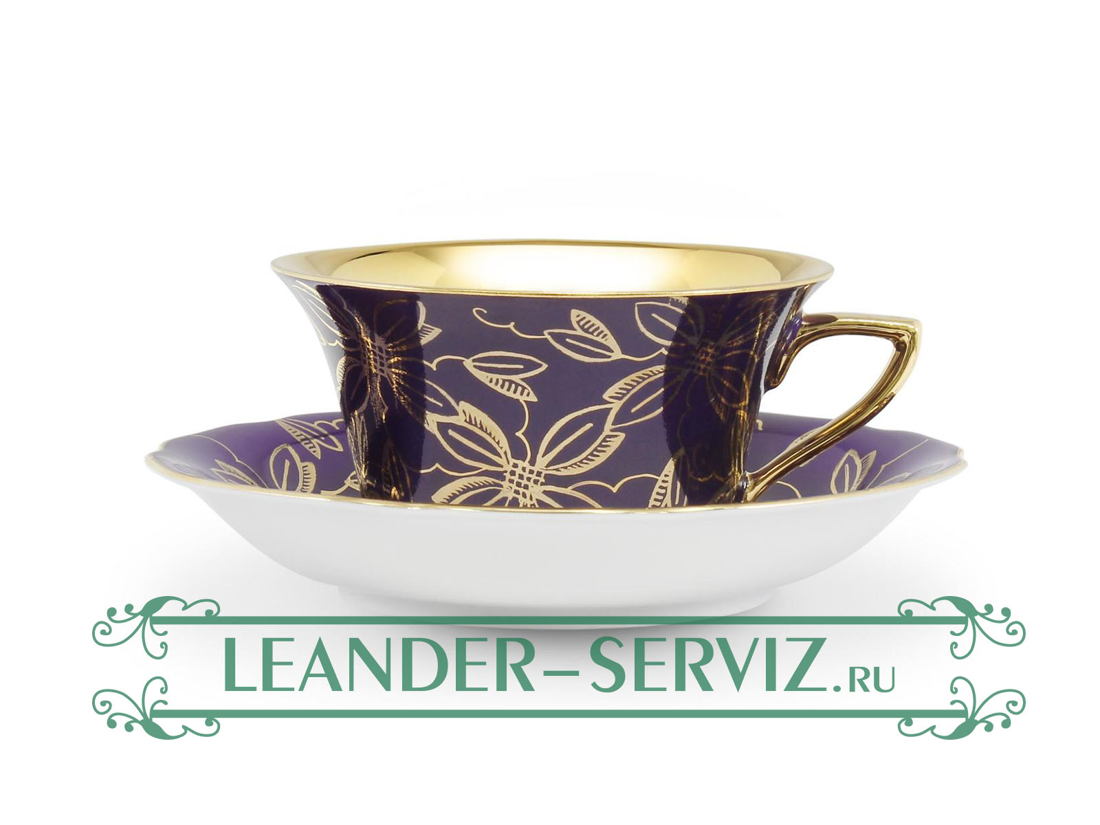 картинка Чайная пара 150 мл Виндзор (Windzor), Золотые листья, фиолет 13120424-D411 Leander от интернет-магазина Leander Serviz