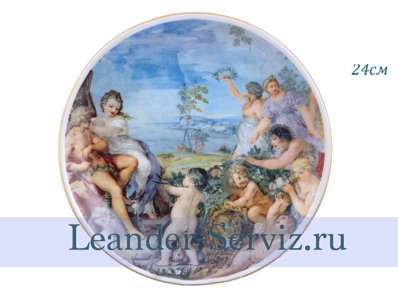 картинка Тарелка настенная 24 см, Классическая живопись 5 02110144-C964 Leander от интернет-магазина Leander Serviz