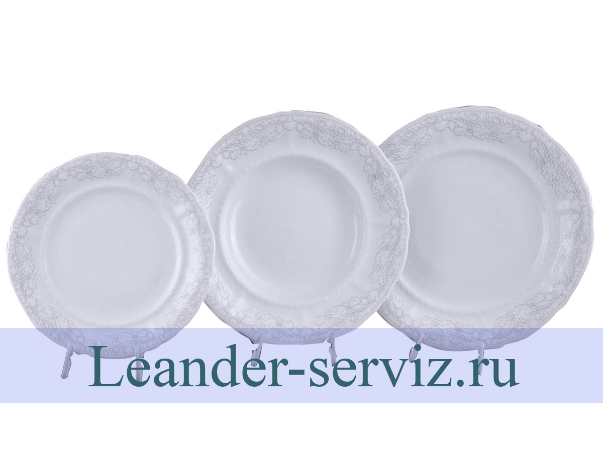 картинка Набор тарелок 6 персон 18 предметов, Соната, Серый узор 07160119-3002 Leander от интернет-магазина Leander Serviz