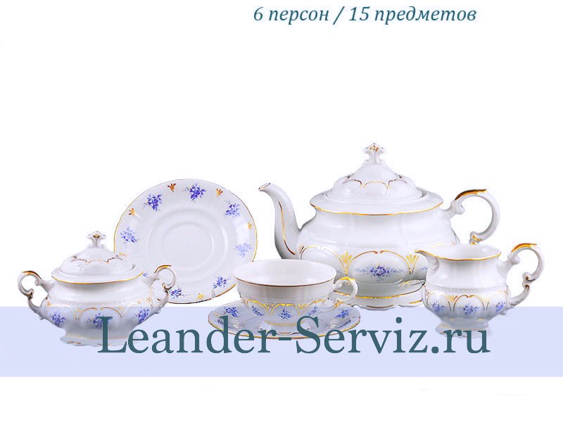 картинка Чайный сервиз 6 персон Соната, Голубые цветы 07160725-0009 Leander от интернет-магазина Leander Serviz