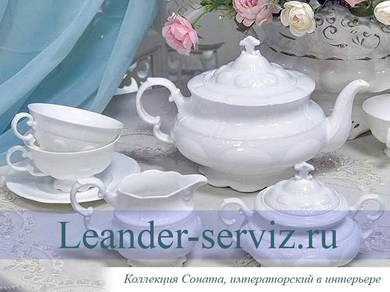 картинка Чайные пары 200 мл Соната 2 (Sonata), Императорский (6 пар) 07160425-0000 Leander от интернет-магазина Leander Serviz