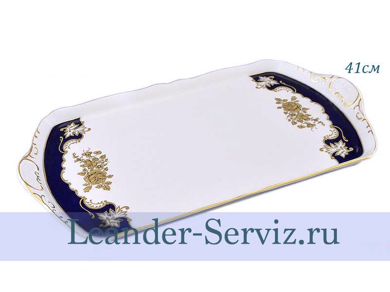 картинка Поднос 41 см Соната (Sonata), Золотая роза, кобальт 07111645-1457 Leander от интернет-магазина Leander Serviz