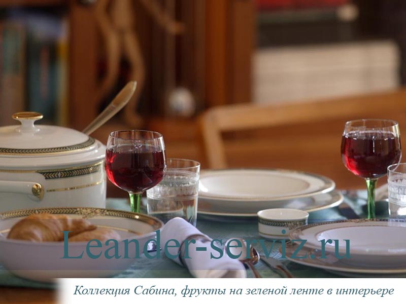 картинка Кофейный сервиз 6 персон Сабина, Фрукты на зеленой ленте 02160714-0711 Leander от интернет-магазина Leander Serviz
