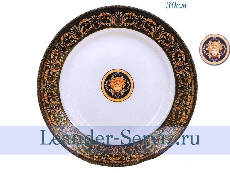 картинка Блюдо круглое мелкое 30 см Сабина (Sabina), Версаче 02111333-172B Leander от интернет-магазина Leander Serviz