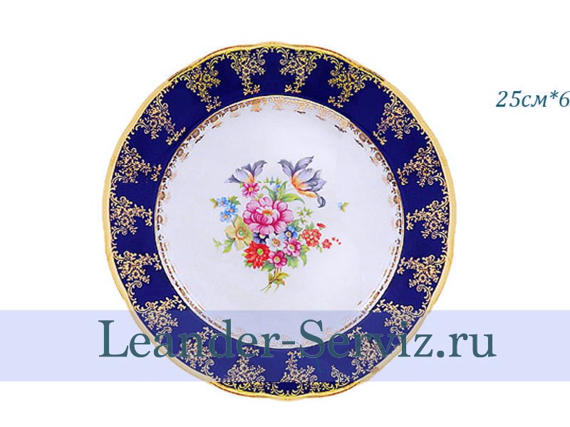 картинка Тарелка столовая 25 см Мэри-Энн, Мелкие цветы, кобальт (6 штук) 03160115-0086 Leander от интернет-магазина Leander Serviz