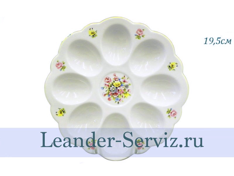 картинка Поднос для яиц 19,5 см, Бледные цветы 20112455-0006 Leander от интернет-магазина Leander Serviz