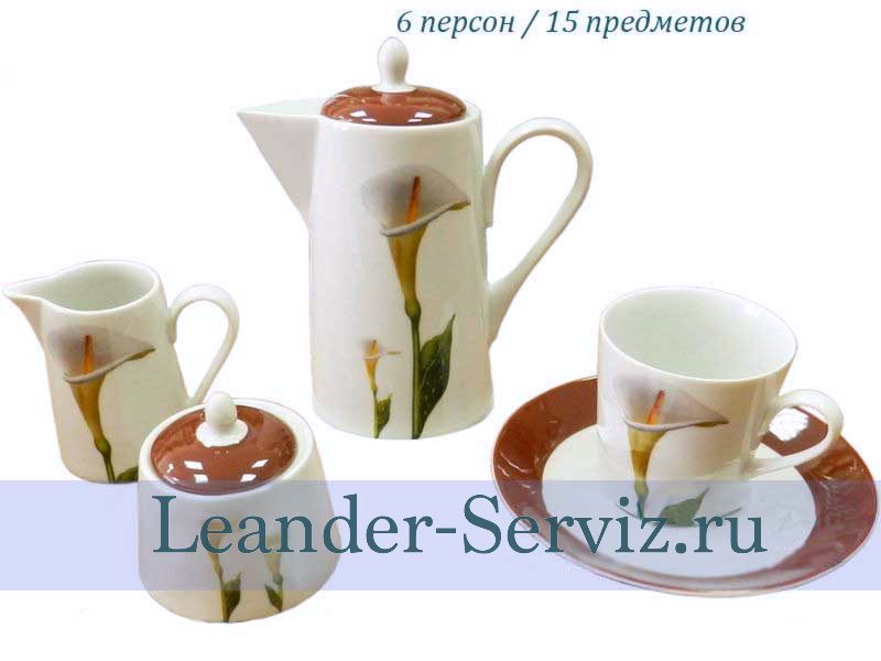 картинка Чайный сервиз 6 персон Елизавета, Каллы 53160725-2922 Leander от интернет-магазина Leander Serviz