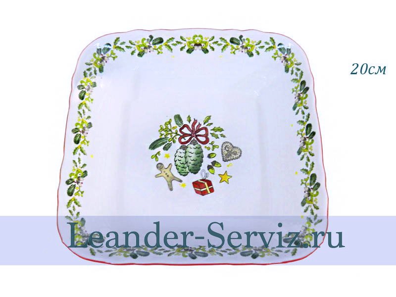 картинка Салатник квадратный 21 см Мэри-Энн 1 (Mary-Anne), Новый Год 07111423-2574 Leander от интернет-магазина Leander Serviz