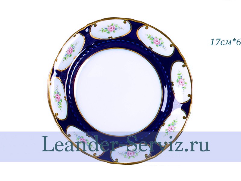 картинка Тарелка пирожковая 17 см Соната (Sonata), Розовый цветок, кобальт (6 штук) 07160317-0419 Leander от интернет-магазина Leander Serviz